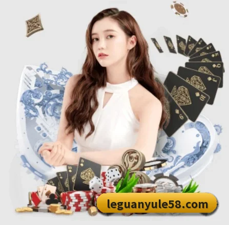 乐冠娱乐 APP 界面（LeGuan）