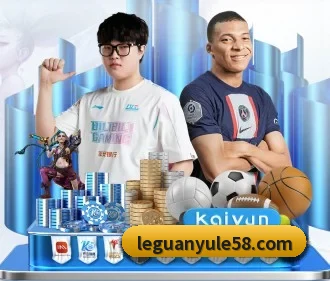 乐冠娱乐 APP | LeGuan